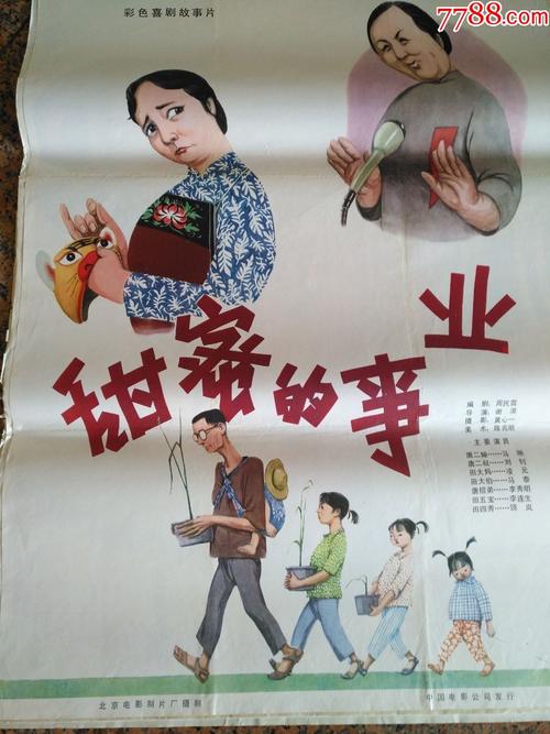 伪造日本广岛国际学院大学文凭毕业证