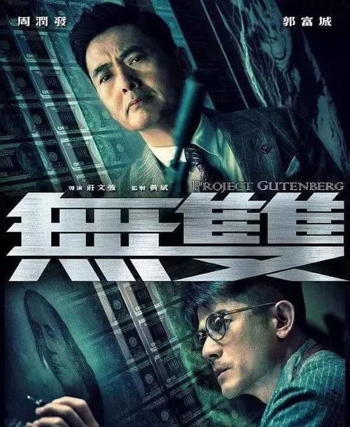 做个假的设备监理师多少钱